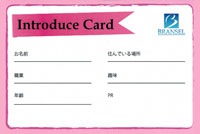 横浜での街コンスタイル「恋のハマ騒ぎ」：Introduce card