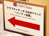 Club Chatio [クラブ チャティオ]の婚活パーティーイメージ
