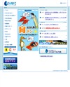 大分マリーンパレス水族館「うみたまご」のホームページ