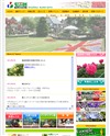 修善寺虹の郷のホームページ