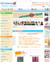Fitness.co.jpのサイトイメージ