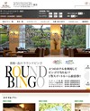 ザ プリンス サクラ タワー 東京 ホテルのサイトイメージ
