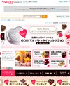 Yahoo!ショッピング -バレンタイン2016のサイトイメージ