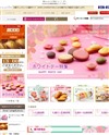 洋菓子シュゼットのサイトイメージ