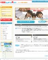 中国語しゃべり隊クラブのサイトイメージ