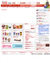 明治製菓のサイトイメージ