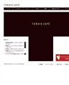 トラヤカフェのサイトイメージ