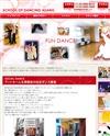 アサノダンススクールのサイトイメージ
