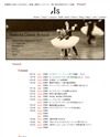 西岡ダンススクールのサイトイメージ