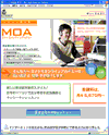 MOA [ミナトモ・オンライン・アカデミー]のサイトイメージ