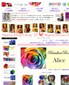 バラ市場のサイトイメージ