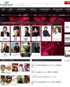 FLOWER ARTISTのサイトイメージ