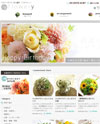 花の通販サイト「フラワリー」のサイトイメージ