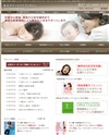 東京ボディセラピストサロンのサイトイメージ