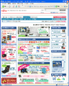 富士通ショッピングサイト WEB MARTのサイトイメージ