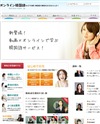 オンライン韓国語のサイトイメージ