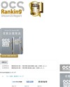 オリコン日本顧客満足度ランキングのサイトイメージ