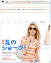 GAP [ギャップ]-GAP Japan Official Online Storeのサイトイメージ