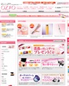 オージオ化粧品のサイトイメージ