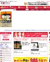 京橋ワインリカーショップのサイトイメージ
