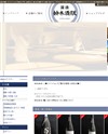 鈴木酒販　オンラインショップのサイトイメージ