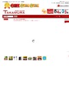 タカムラ ワイン ハウスのサイトイメージ
