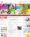 カラリストスクール　ワムI.C.Iのサイトイメージ