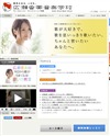 広瀬香美音楽学校のサイトイメージ