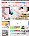 福岡医健専門学校のサイトイメージ