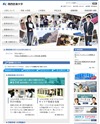 関西鍼灸大学のサイトイメージ