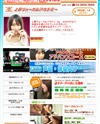 上野ヴォーカルアカデミーのサイトイメージ