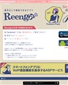 Reengo [リーンゴー]のサイトイメージ