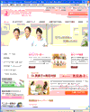 渋谷フェミークリニックのサイトイメージ