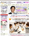 北大阪インプラントセンターのサイトイメージ