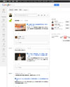 Google+ [グーグル プラス]のサイトイメージ