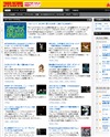 TOWER RECORDS ONLINEのサイトイメージ