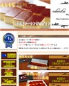 nabemitsu「名古屋コーチン卵のプリン専門店」のサイトイメージ