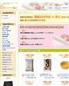 製菓材料倶楽部のサイトイメージ