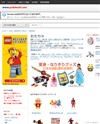 ヨドバシ．ｃｏｍ おもちゃのサイトイメージ